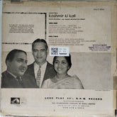 O.P. Nayyar - Kashmir Ki Kali (Vinyl)